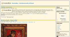 Desktop Screenshot of musicalbox.ru