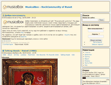Tablet Screenshot of musicalbox.ru